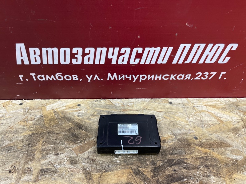 Блок глонасс