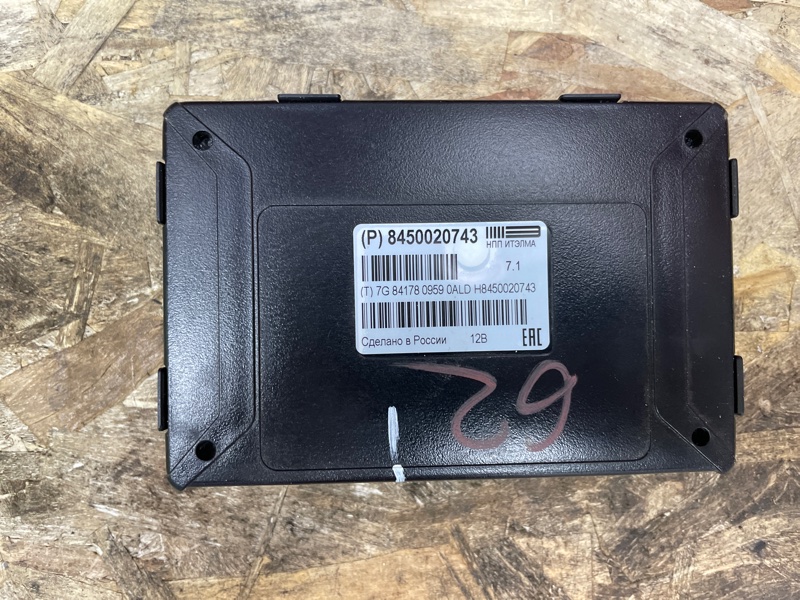 Блок глонасс