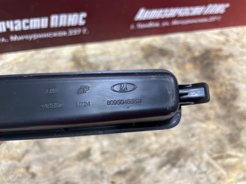 Накладка двери