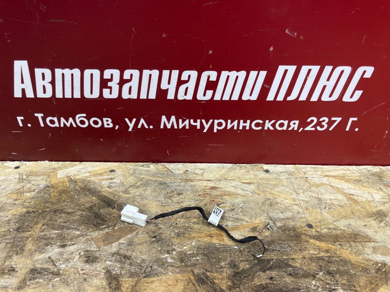 Проводка звукового сигнала