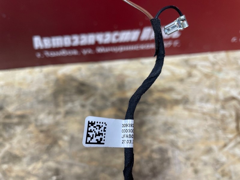 Проводка звукового сигнала