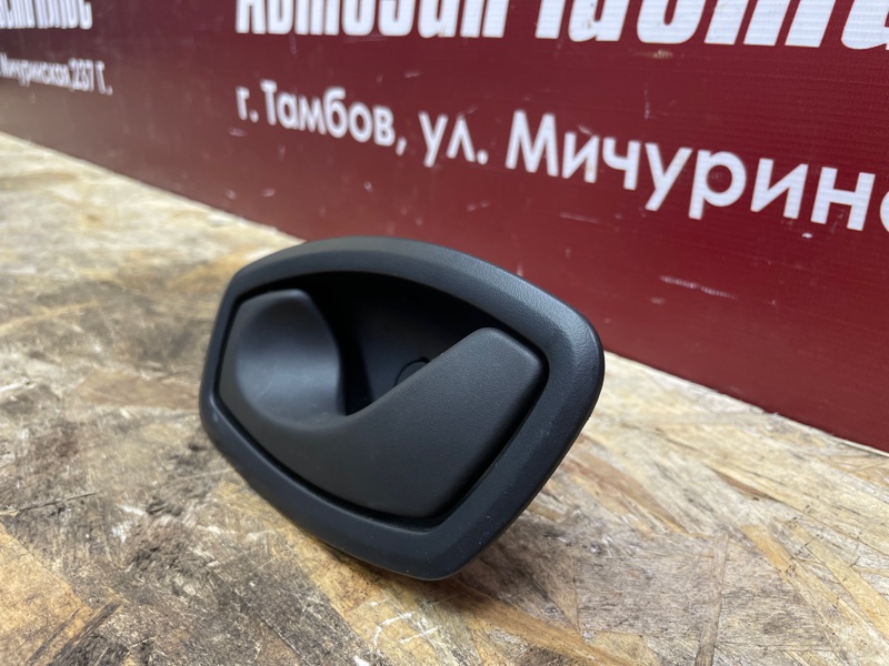 Внутренняя  ручка двери