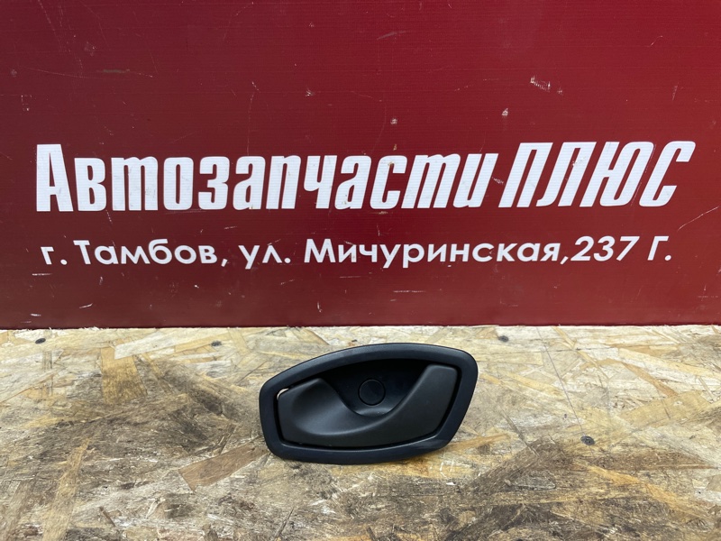 Внутренняя  ручка двери