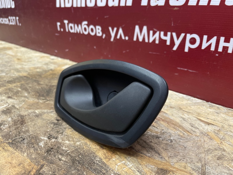 Внутренняя  ручка двери