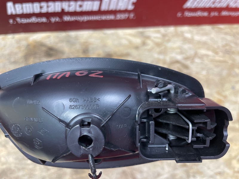 Внутренняя  ручка двери