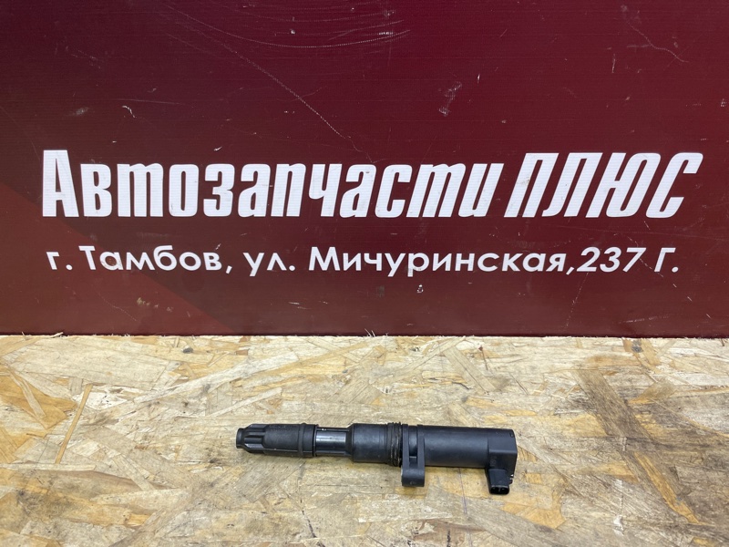 Катушка зажигания