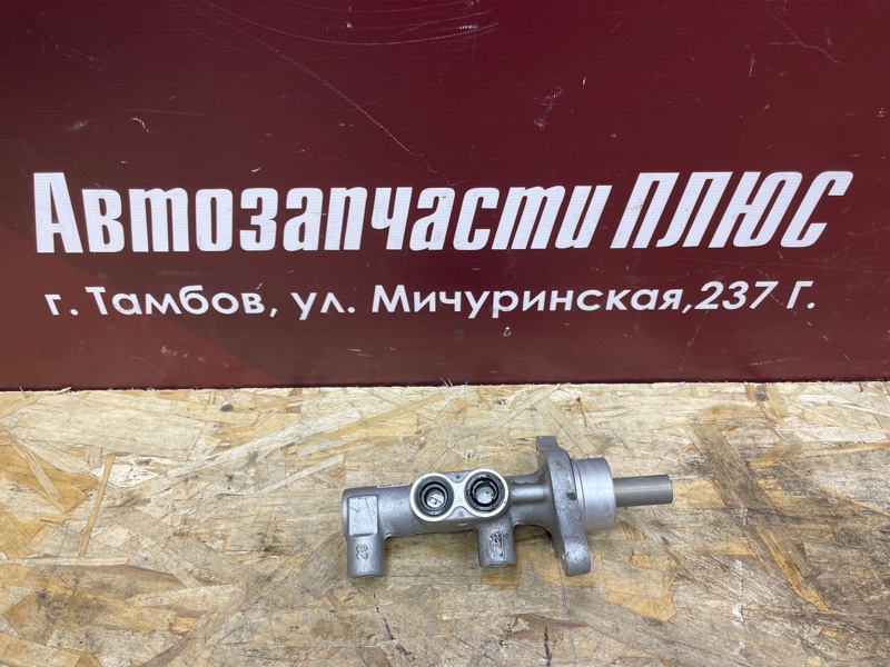 Главный тормозной цилиндр