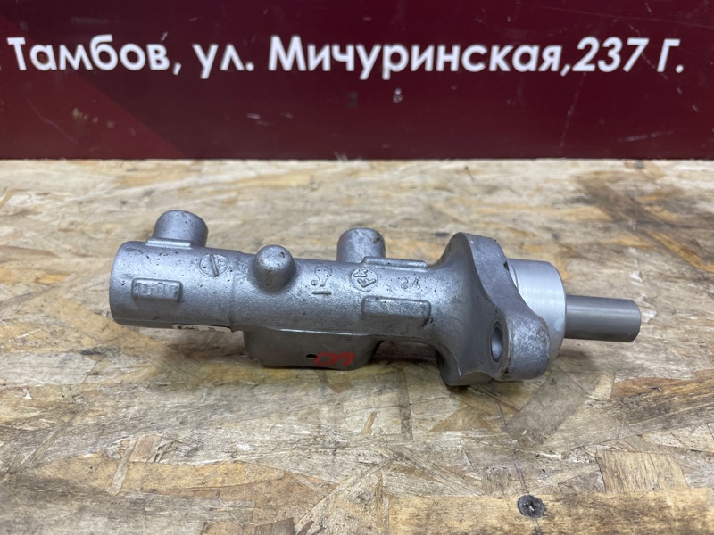 Главный тормозной цилиндр