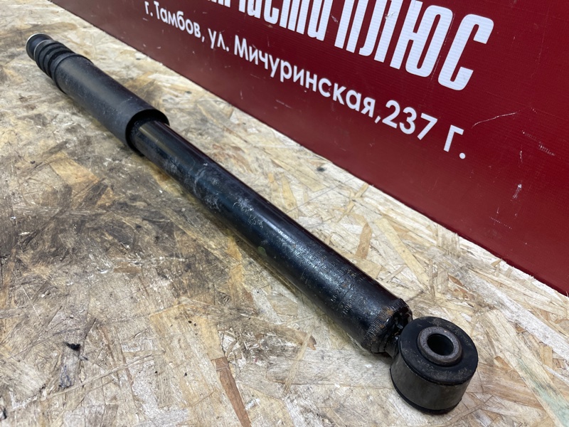 Амортизатор