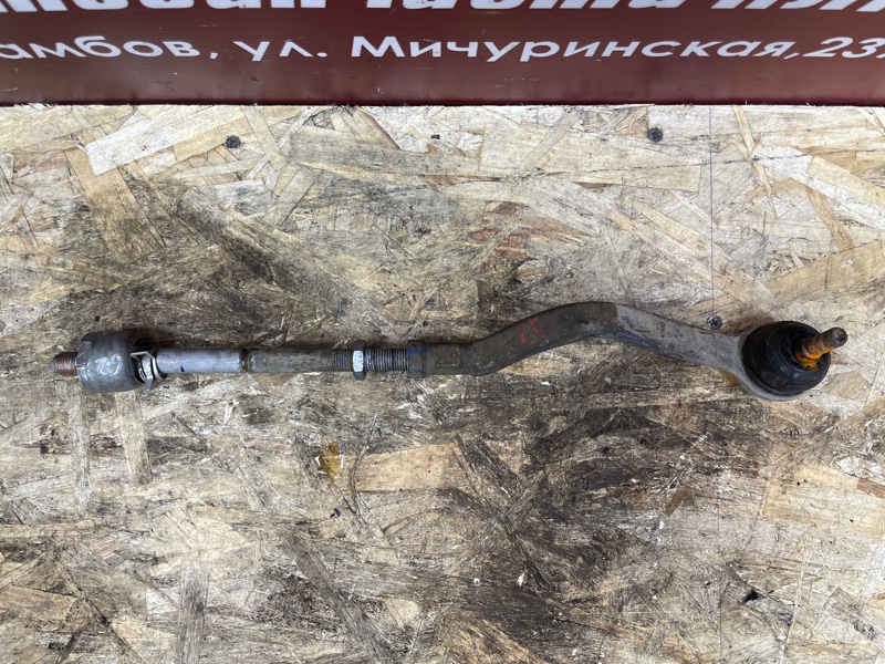 Рулевой наконечник