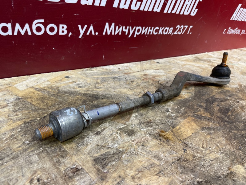 Рулевой наконечник