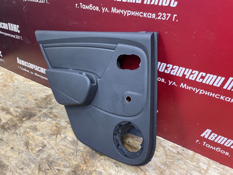 Обшивка боковой двери