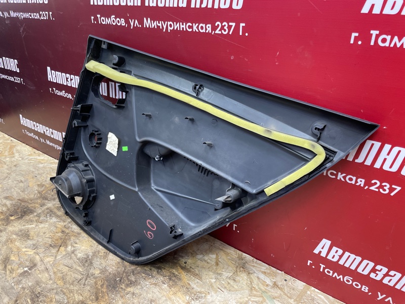 Обшивка боковой двери