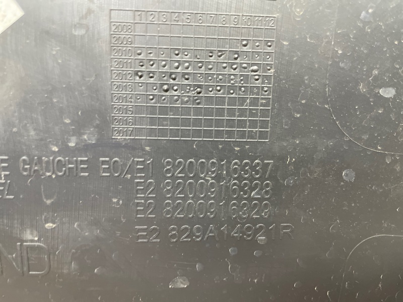 Обшивка боковой двери