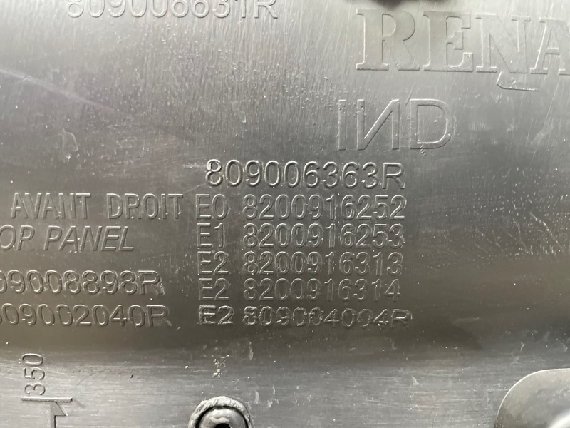 Обшивка боковой двери