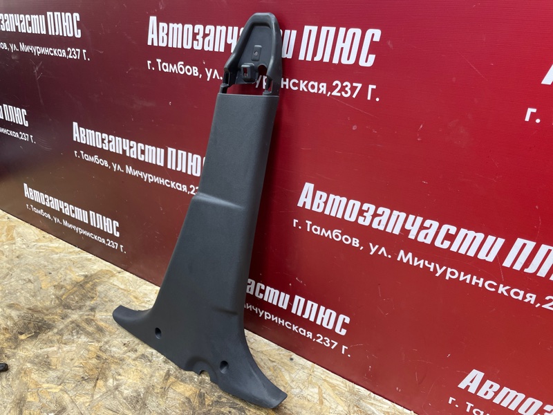 Обшивка средней стойки