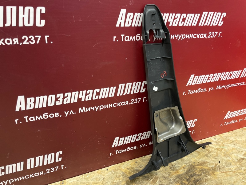 Обшивка средней стойки