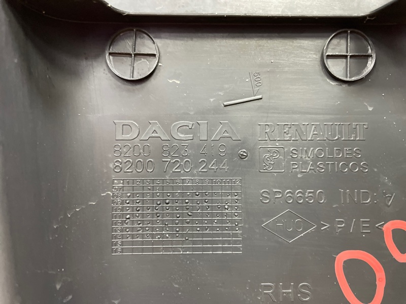 Обшивка средней стойки