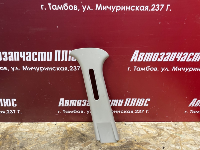 Обшивка средней стойки