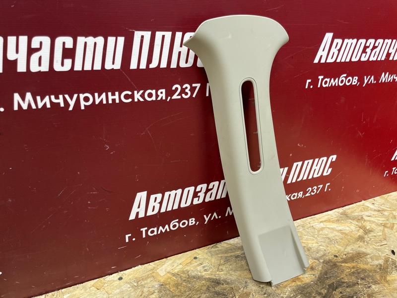 Обшивка средней стойки