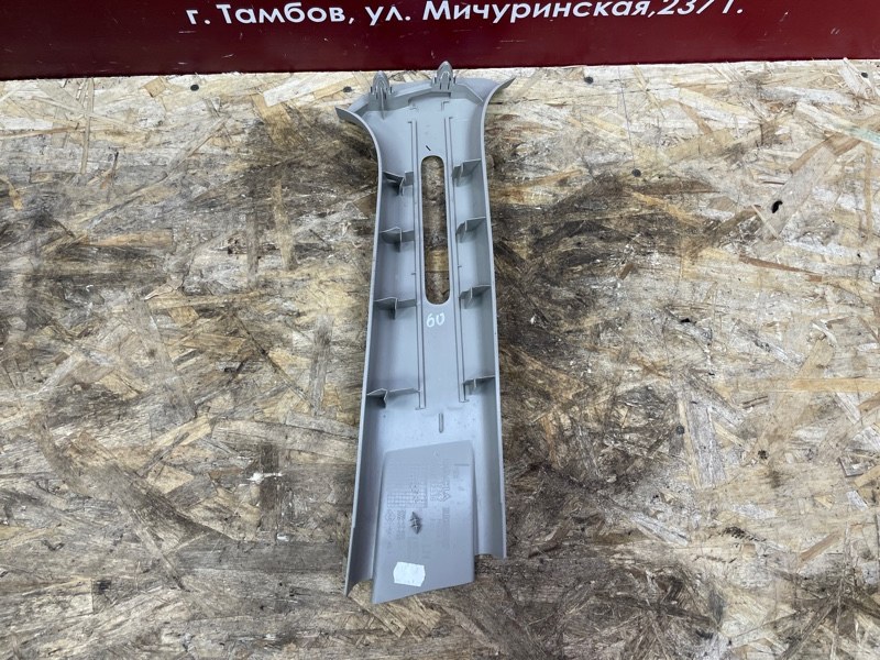 Обшивка средней стойки