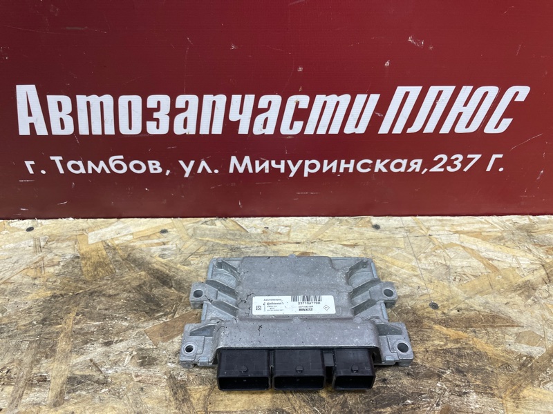 Блок управления двигателем