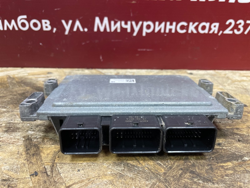 Блок управления двигателем