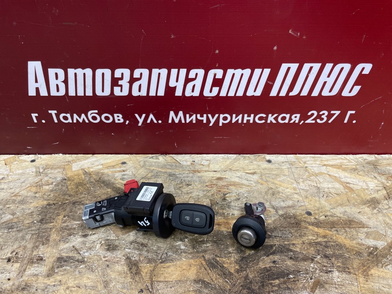 Комплект ключей