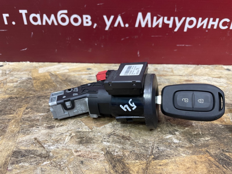 Комплект ключей