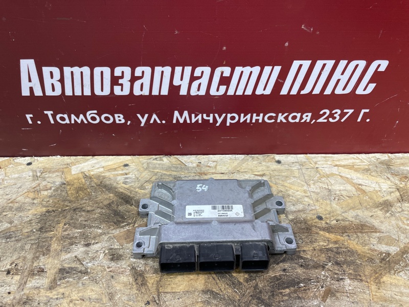 Блок управления двигателем