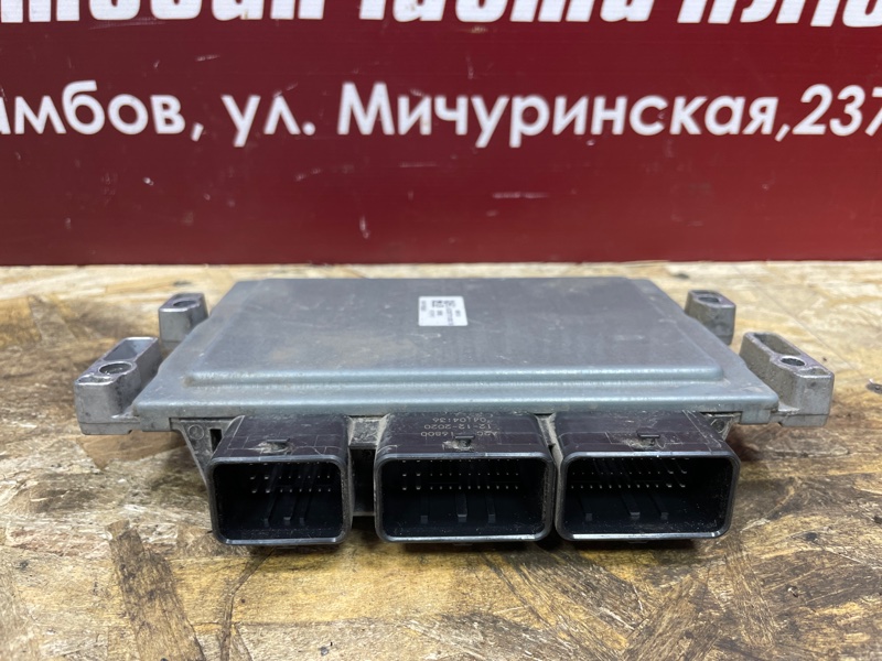 Блок управления двигателем