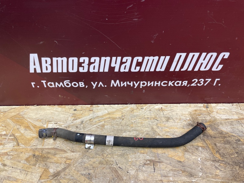 Шланг гидроусилителя руля