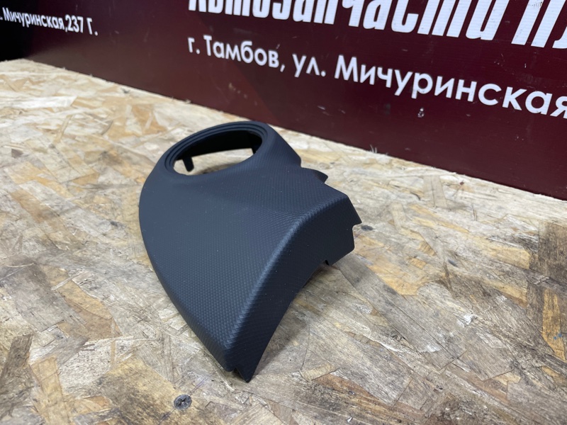 Накладка торпедо