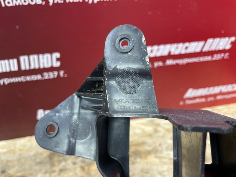 Кронштейн бампера