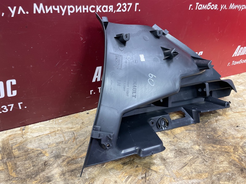 Обшивка стойки