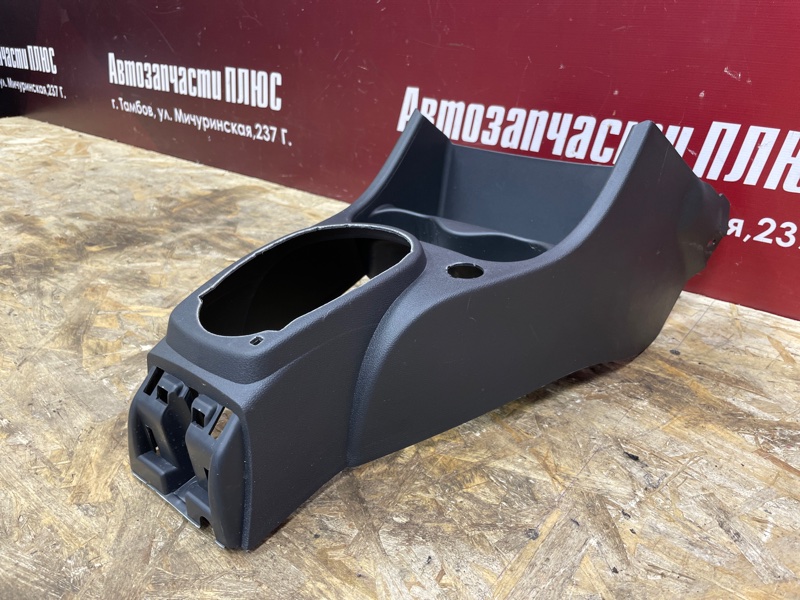 Консоль центральная