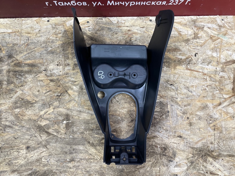 Консоль центральная