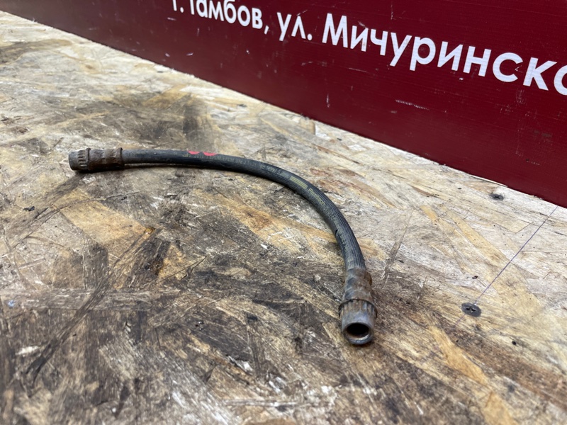 Шланг тормозной