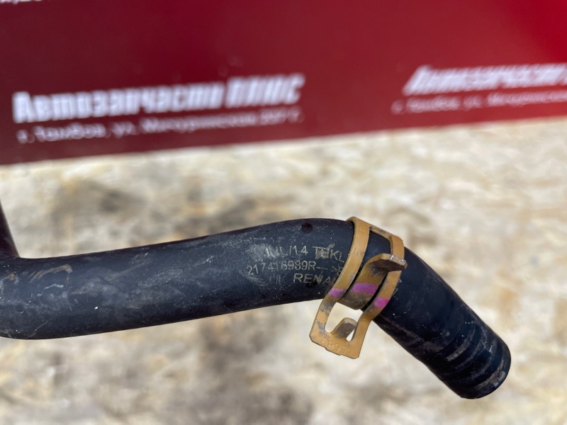 Патрубок радиатора