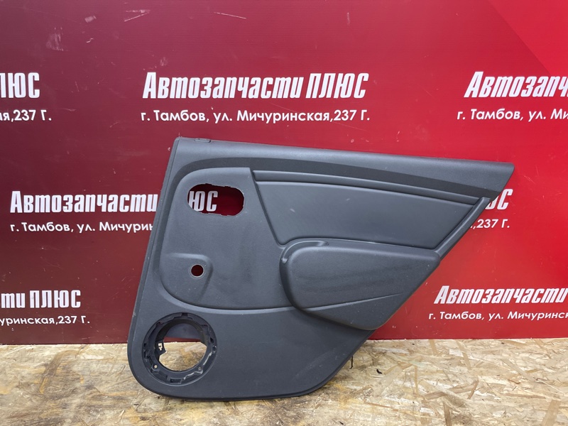 Обшивка боковой двери