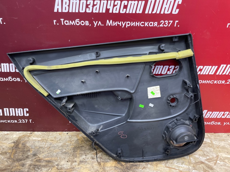 Обшивка боковой двери