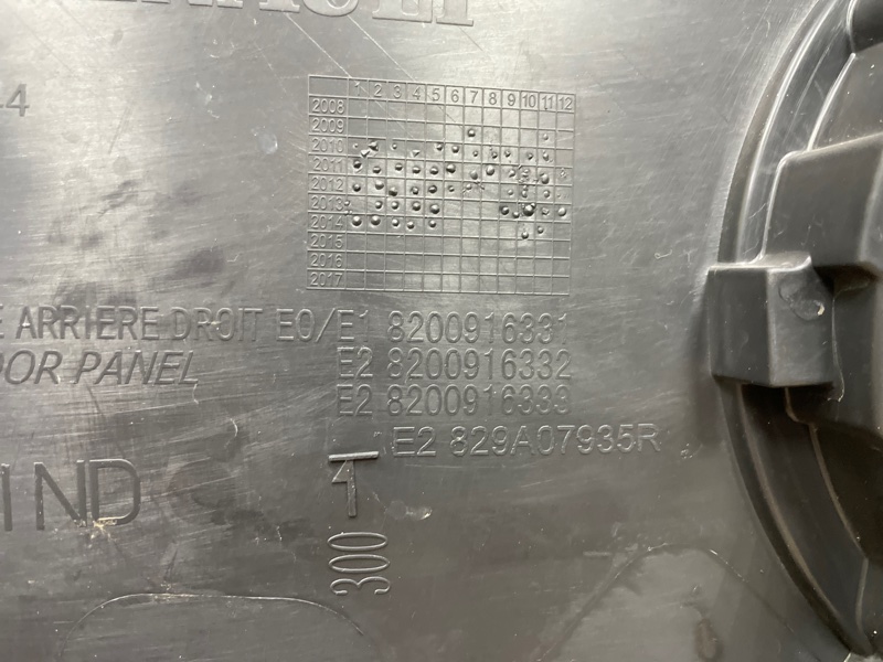 Обшивка боковой двери