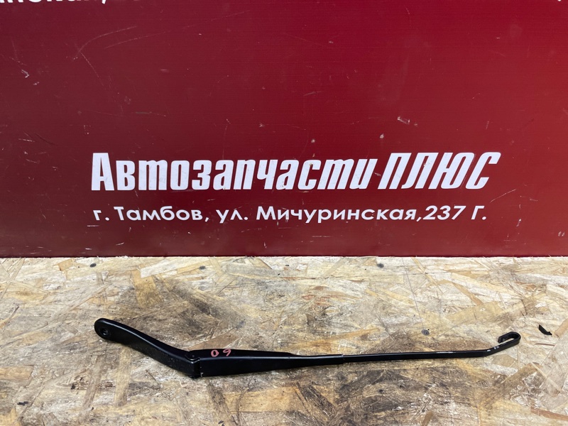 Поводок   дворника