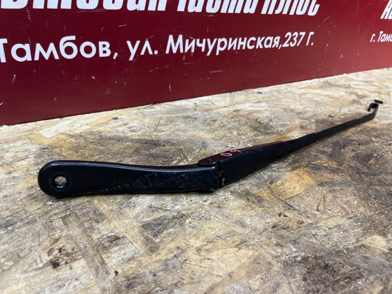 Поводок   дворника