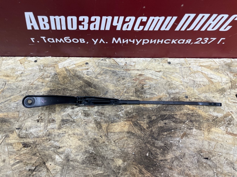 Поводок   дворника