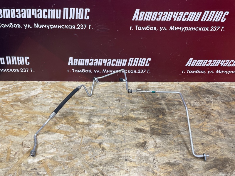 Трубка кондиционера