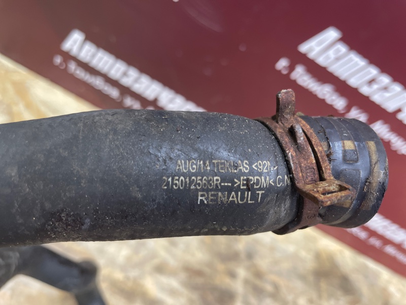 Патрубок радиатора