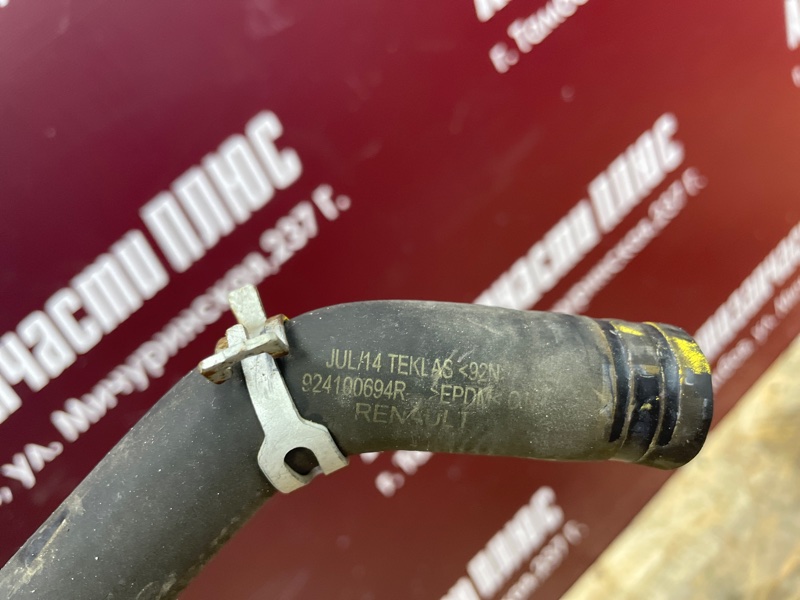 Патрубок отопителя