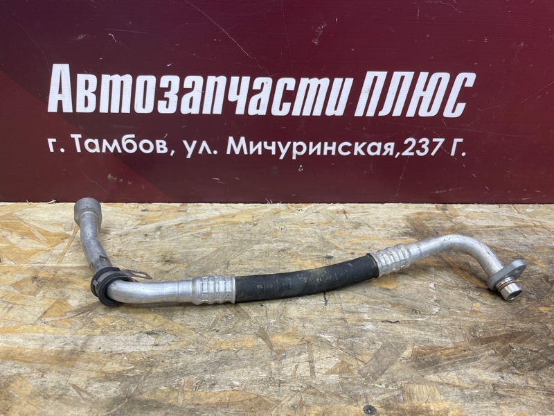 Трубка кондиционера