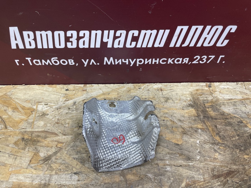 Тепловой экран